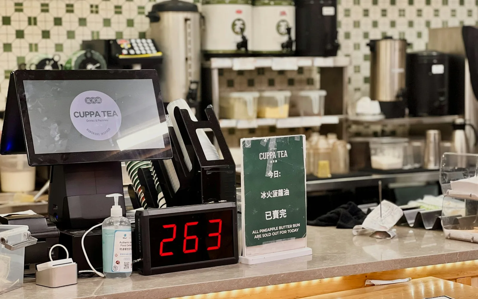 How To Open a Boba Tea Shop: Step-by-Step Guide & Tips